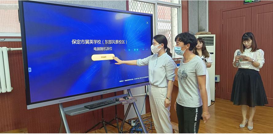 保定市莲池区教育局招生步骤,保定莲池区民办小学摇号结果查询