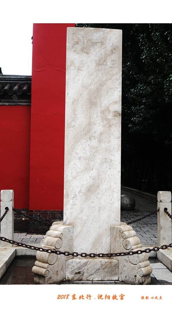 东北游记哈尔滨沈阳行,沈阳游故宫攻略