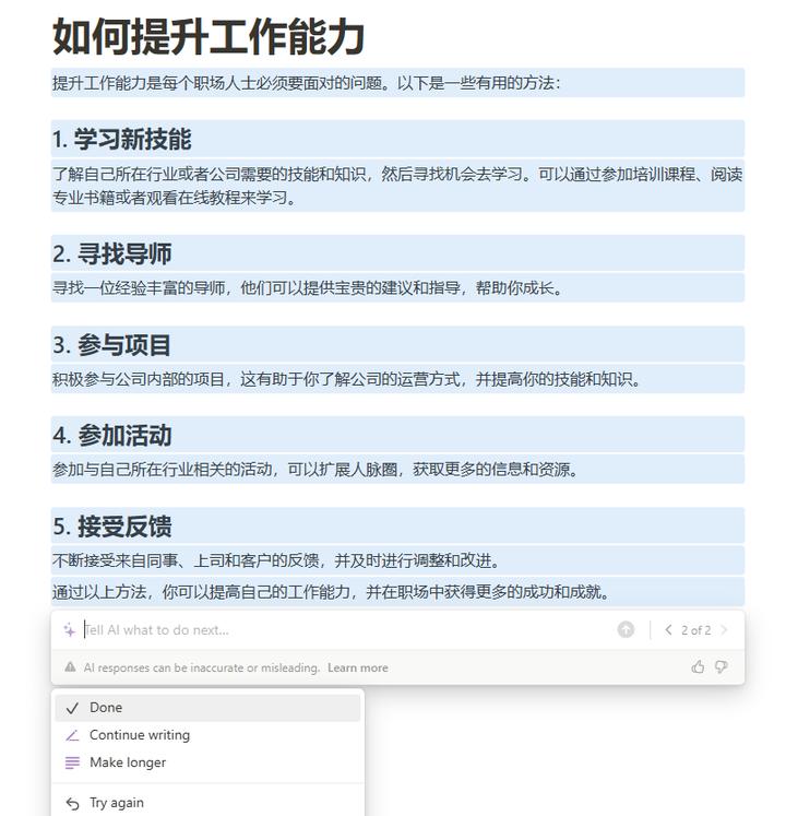 9个非常好用的ai智能写作神器,ai全自动智能写作