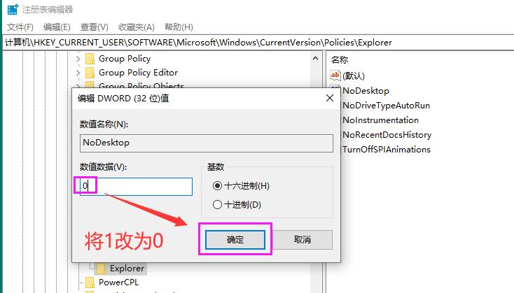 电脑桌面问题怎么解决呢,关于电脑桌面的基本操作