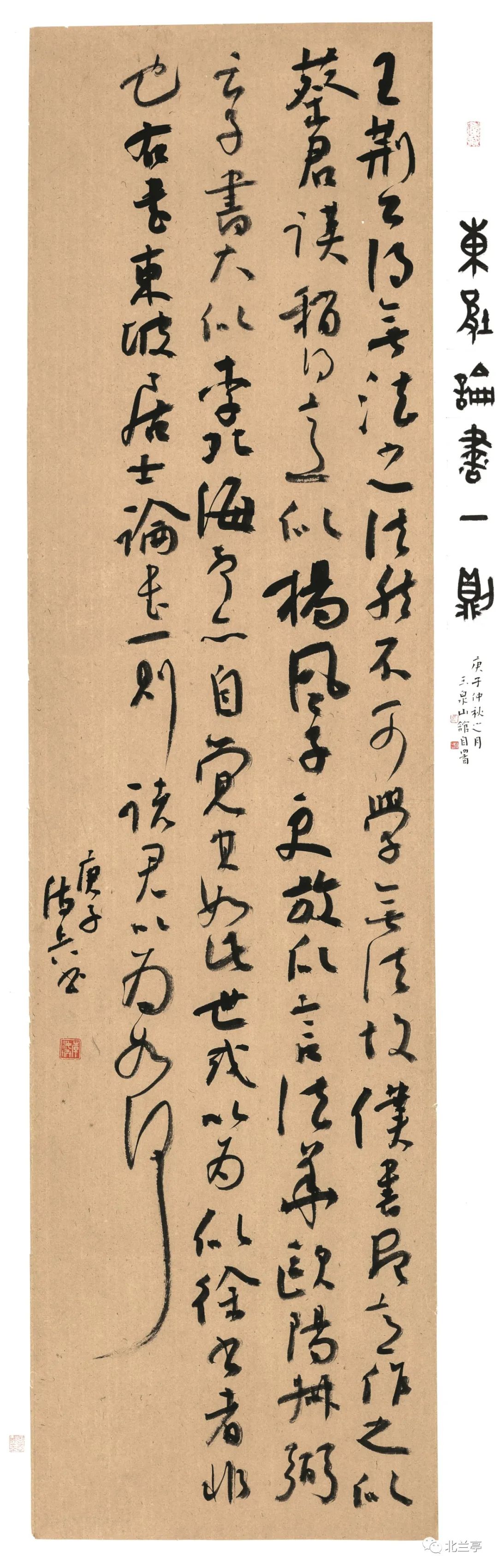 中国恒美花都杯书法大赛征稿,中国恒美花都杯书法大展获奖作品