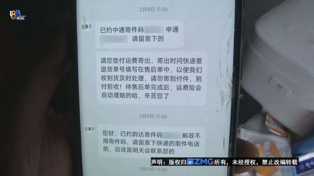网购想退货商家不给退怎么办,网购想退货发现不能寄快递