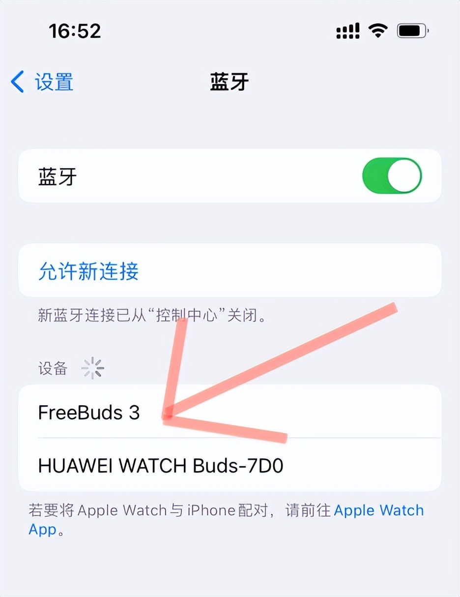 华为freebuds3耳机配对,华为freebuds3耳机如何配对