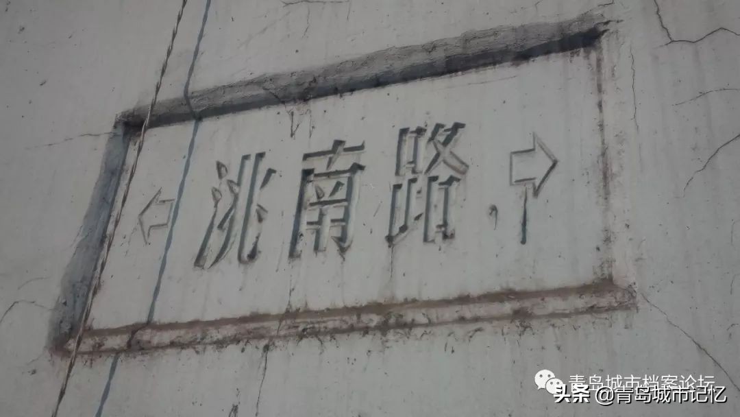 青岛崂山路牌网红打卡点,青岛老街街景