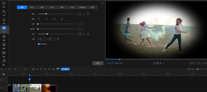 免费视频剪辑软件推荐,视频剪辑特效软件推荐