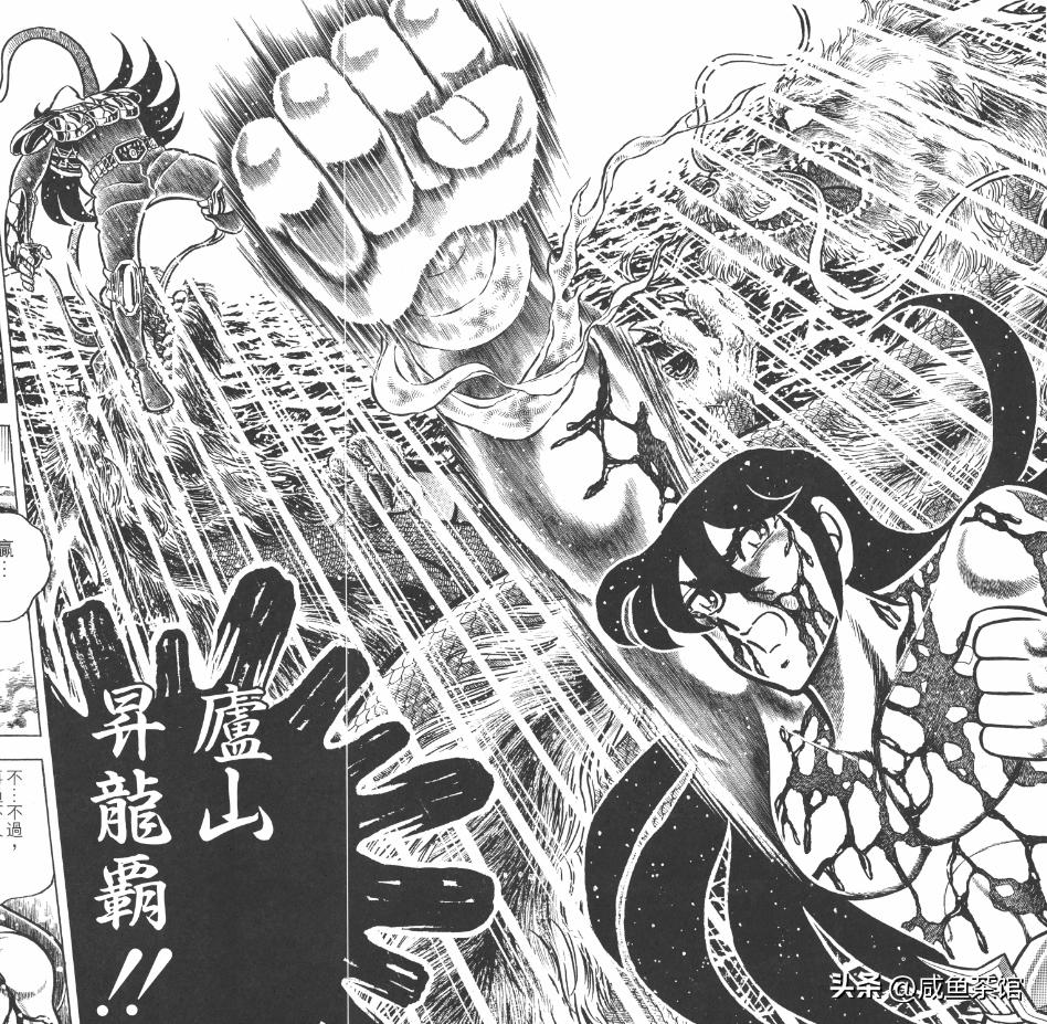 圣斗士青铜五小强打架,圣斗士青铜五小强完整版