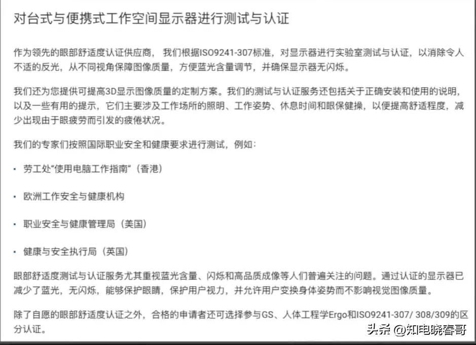 27寸2k144hz显示器横评,27寸2k240hz显示器评测排行榜