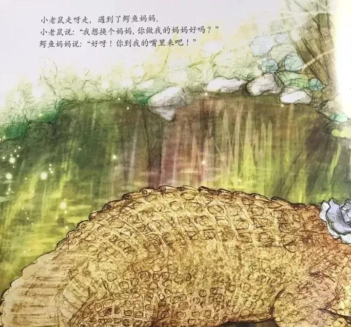 绘本有声故事小老鼠上灯台,儿童有声绘本故事小老鼠上灯台