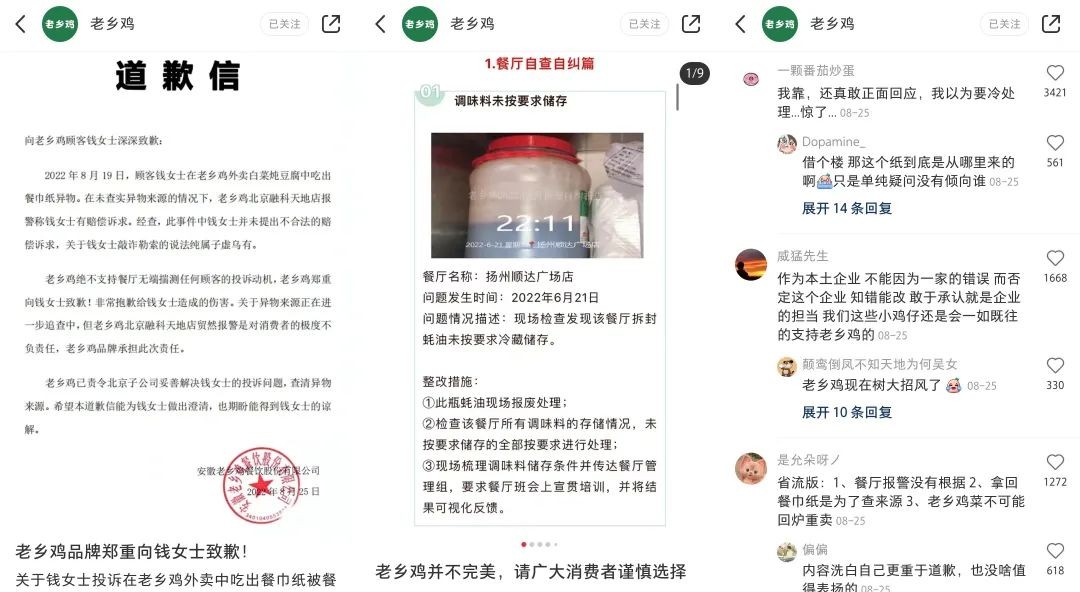 小红书种草推广和商业推广,小红书如何做有效的产品推广