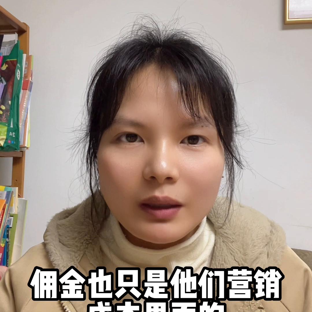 抖音新房不收中介费吗,买新房要找经纪人吗