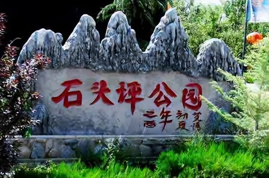 金城著名地方,金城历史由来