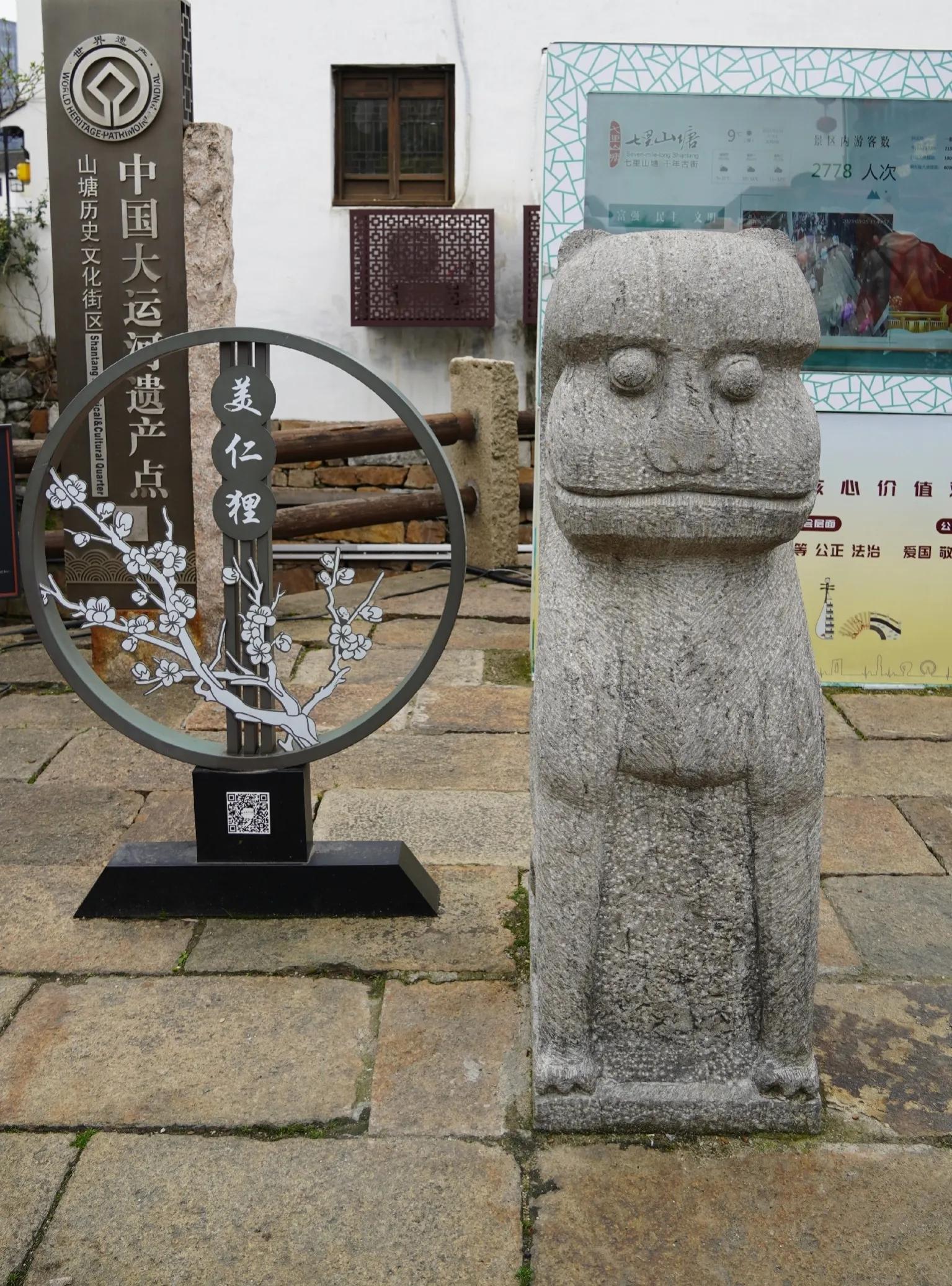 送你一段江南梦（又名:我最爱的苏州旅游线路，爱猫人士必逛）