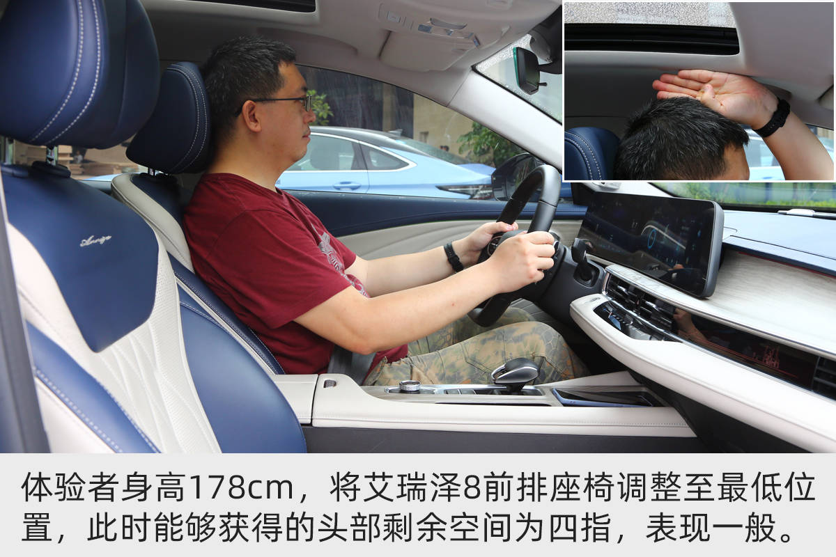 奇瑞艾瑞泽8对比长安uni-v,奇瑞艾瑞泽82.0t试驾