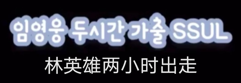 韩星年收入多少万,韩娱明星收入统计