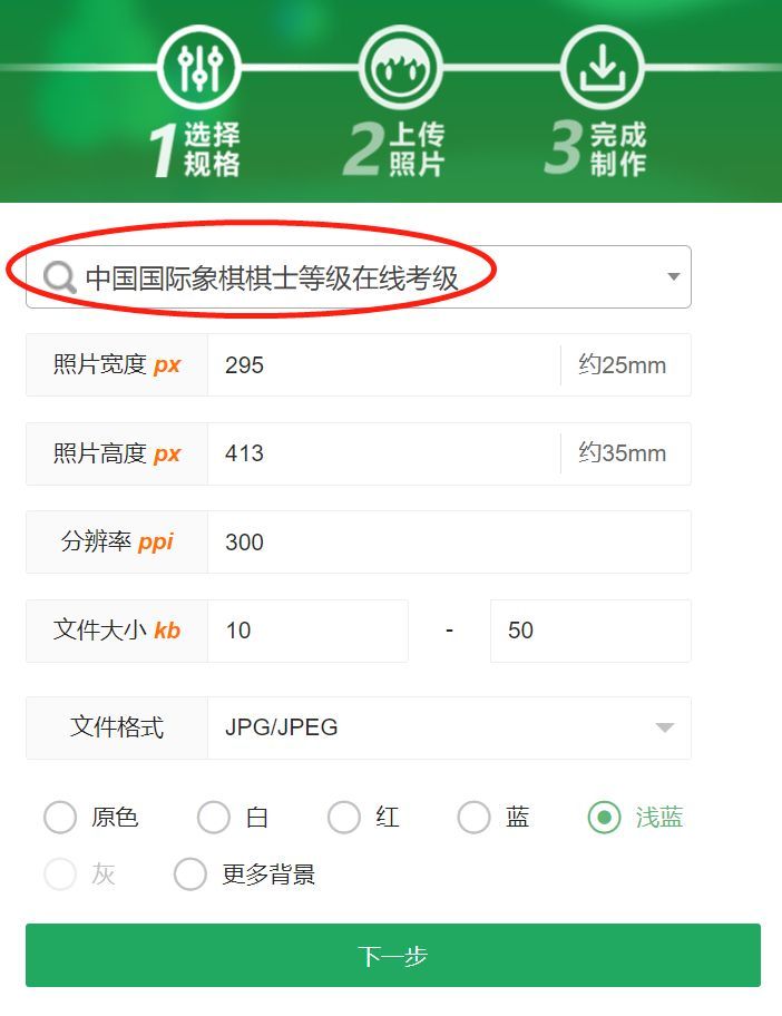 国际象棋考级教程,国际象棋比赛的考级注册