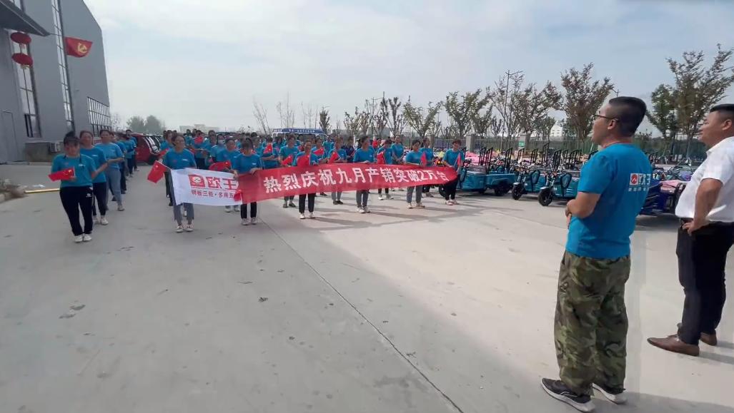 宗申和广州五羊,五羊电动三轮车的竞争对手