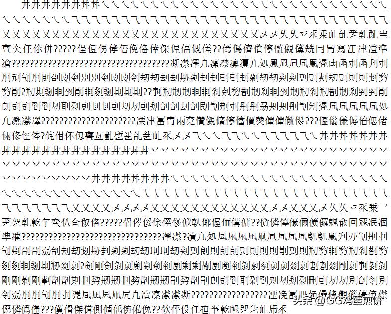 破解双色球：解密双色球fts文件的真实信息