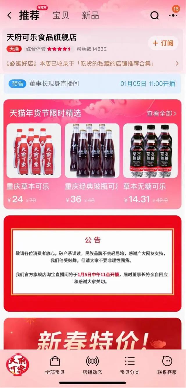 淘宝上麻六记是真的吗,淘宝麻六记是真的吗