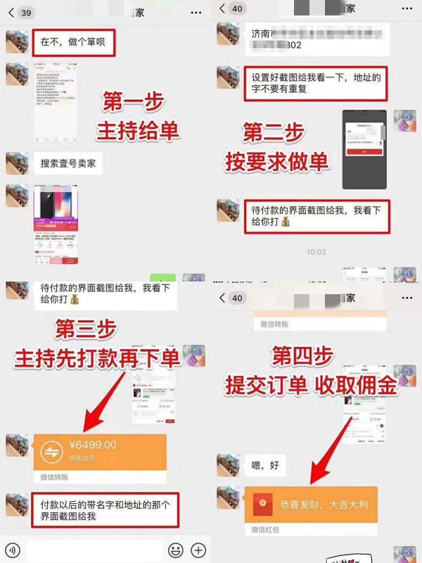 商家寄空包涉嫌欺诈吗,无良商家寄空包