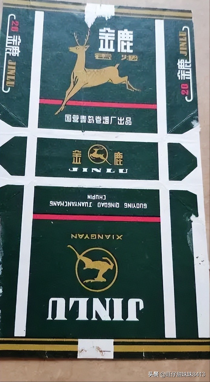 八十年代老牌子香烟回忆,回忆杀谁才是你的回忆