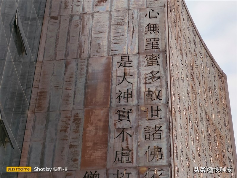 真我gtneo5se对比骁龙865,真我gtneo5se是第一代骁龙7+吗