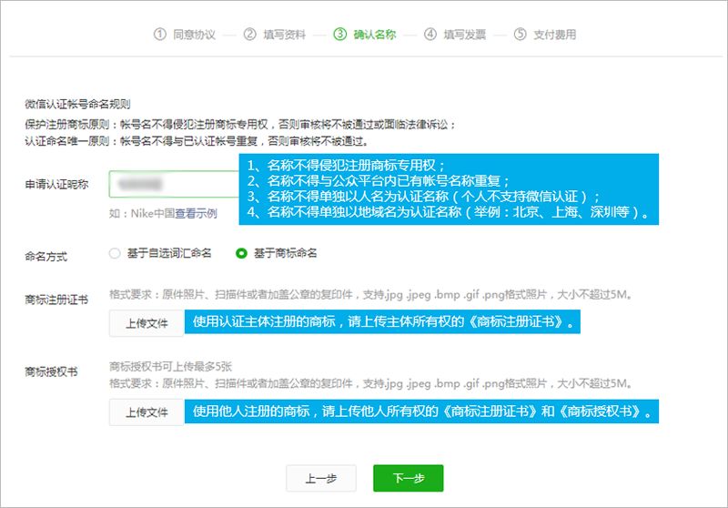 微信公众号认证电话,微信公众号认证免300认证费