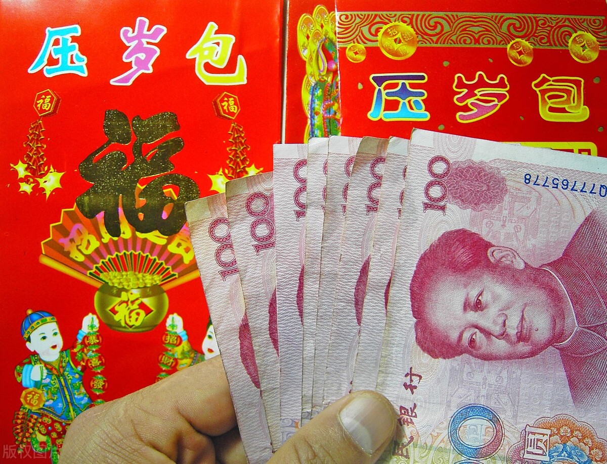 过年红包别瞎包有讲究,过年包红包也是学问