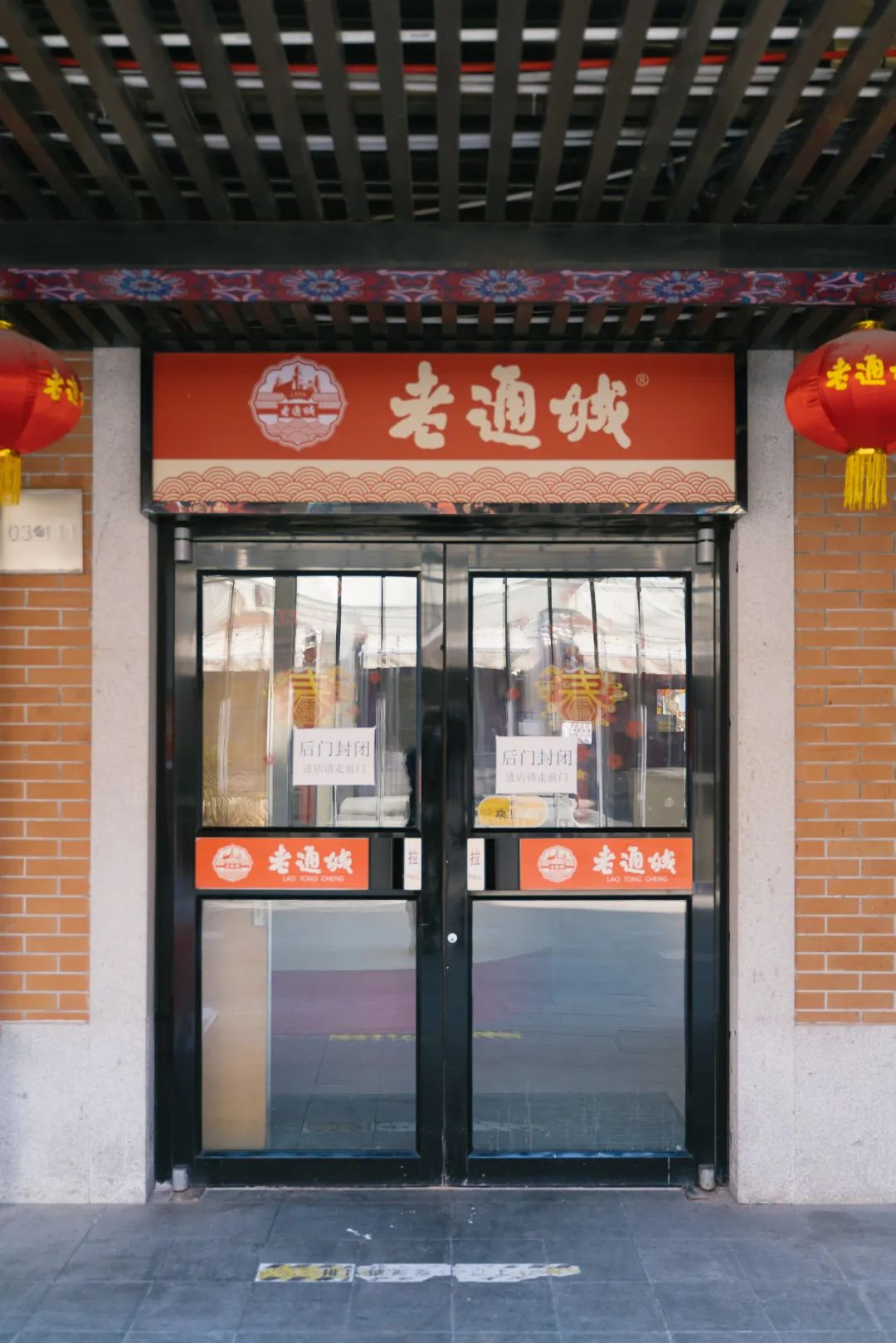 实拍疫情反扑下的武汉美食餐饮店他们怎么样了？