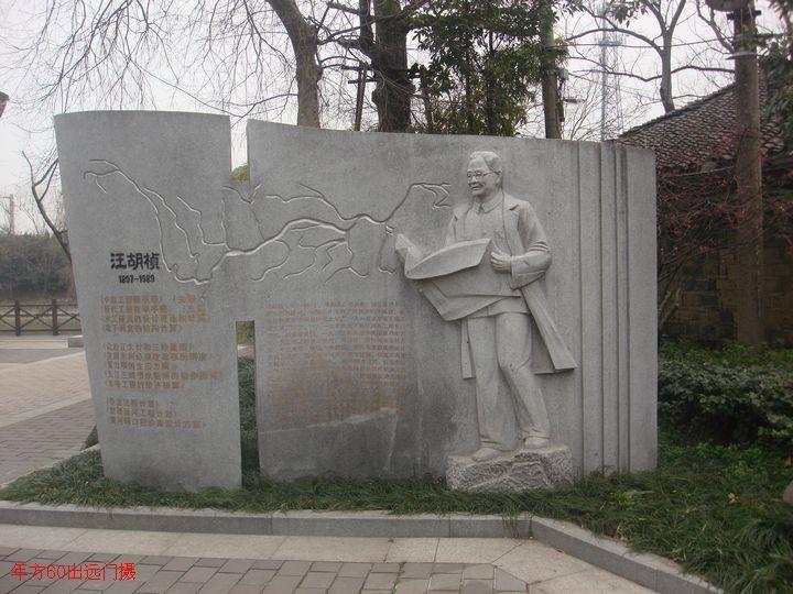 嘉兴梅湾街名人故居,嘉兴凤桥历史名人