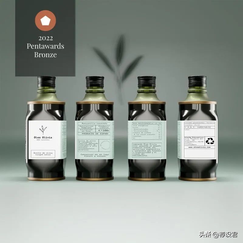 pentawards包装设计奖西班牙,pentawards全球包装设计大赛