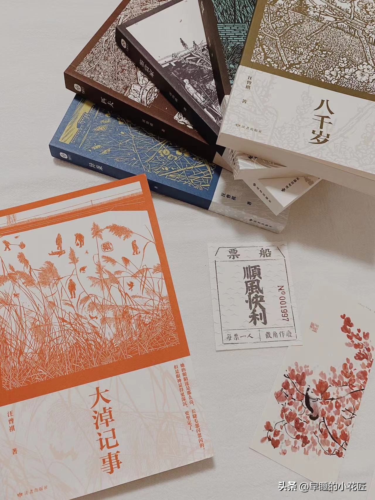 汪曾祺散文人间滋味还是人间滋味,汪曾祺散文人生苦短