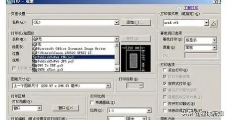 打印机显示打印文档但不打印,打印机能打印照片打印不了文档