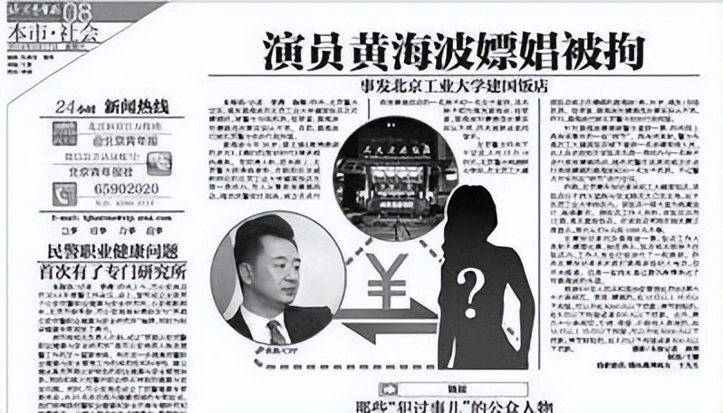 出轨被曝光的十个明星,出轨被当场曝光的十位明星