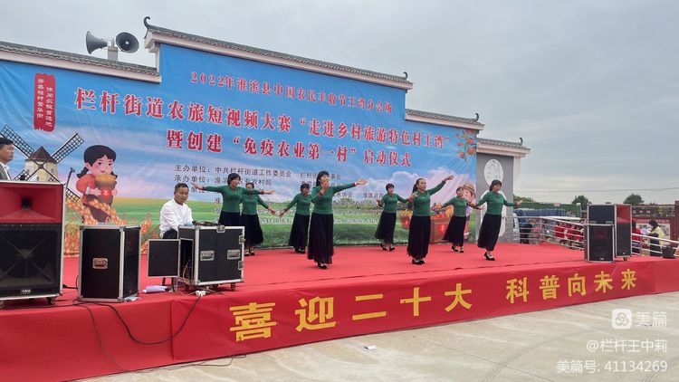 平安淮滨新变化丨淮滨县栏杆街道:喜迎二十大,夸夸我的家乡王湾新变化