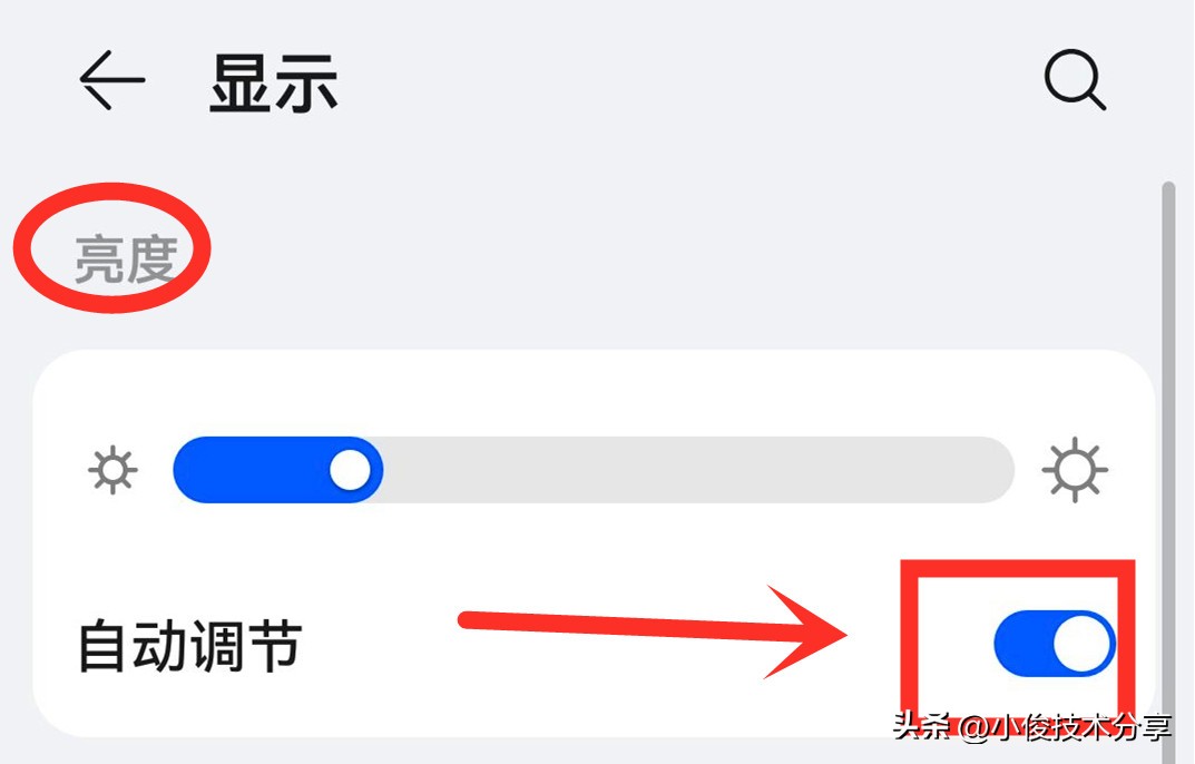 苹果手机突然电池耗电快怎么办,手机电池耗电快怎么办oppo