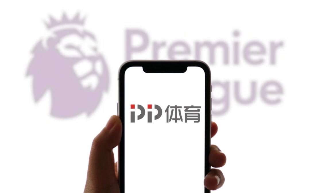 英超版权最新消息,英超版权