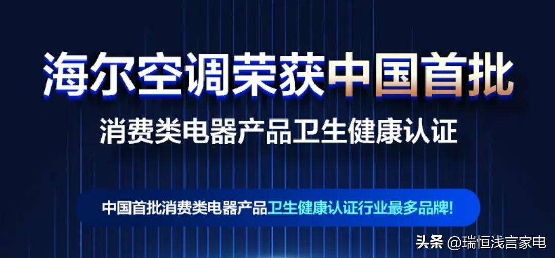 空调品牌怎么选择好一点的牌子,空调品牌该怎么选择好一点的牌子