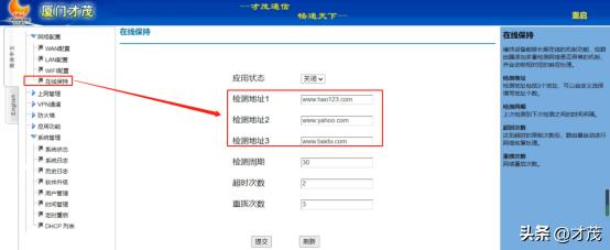 5g路由器的讲解,华为工业路由器配置教程