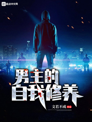 推荐五本高评分推理破案小说,破案推理双男主文