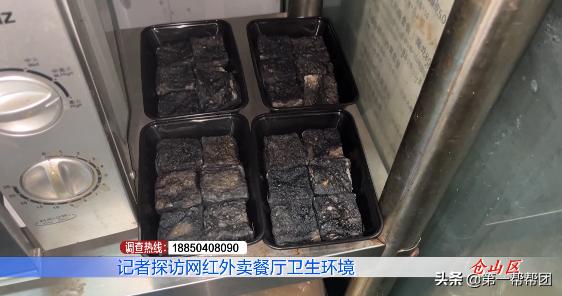 食品加工区设厕所，调料区飞苍蝇，这几家网红外卖店，你点过吗？