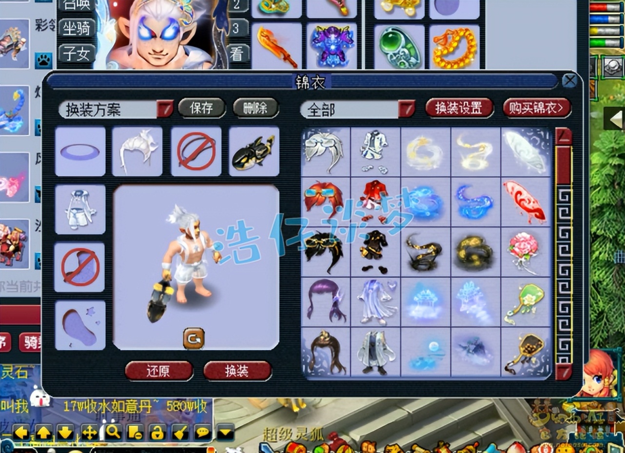 梦幻西游175级狮驼3800伤,梦幻西游175三攻狮驼