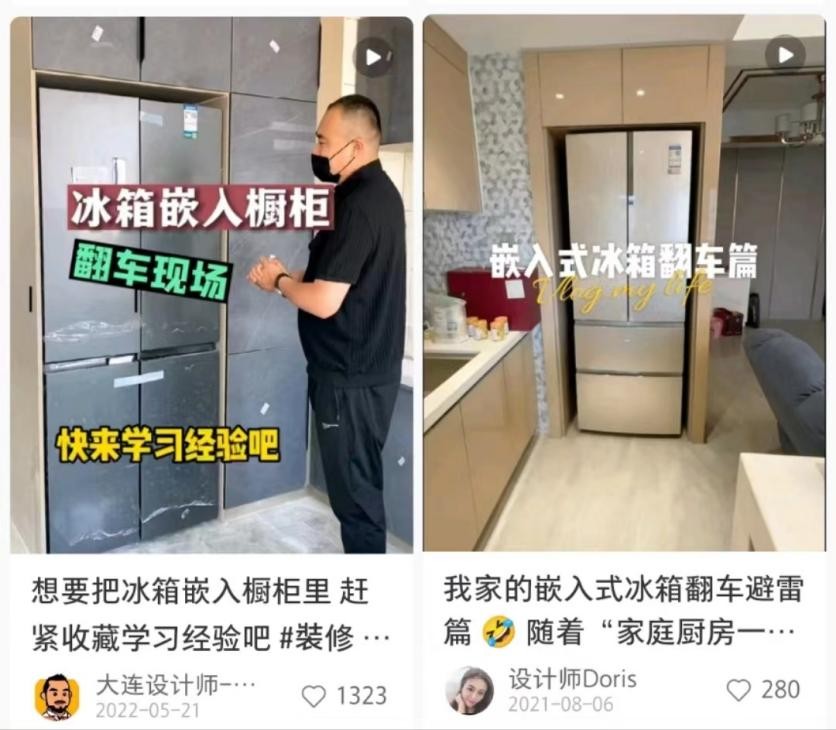 冰箱有没有必要嵌入式,国产冰箱真的可以零距离嵌入吗