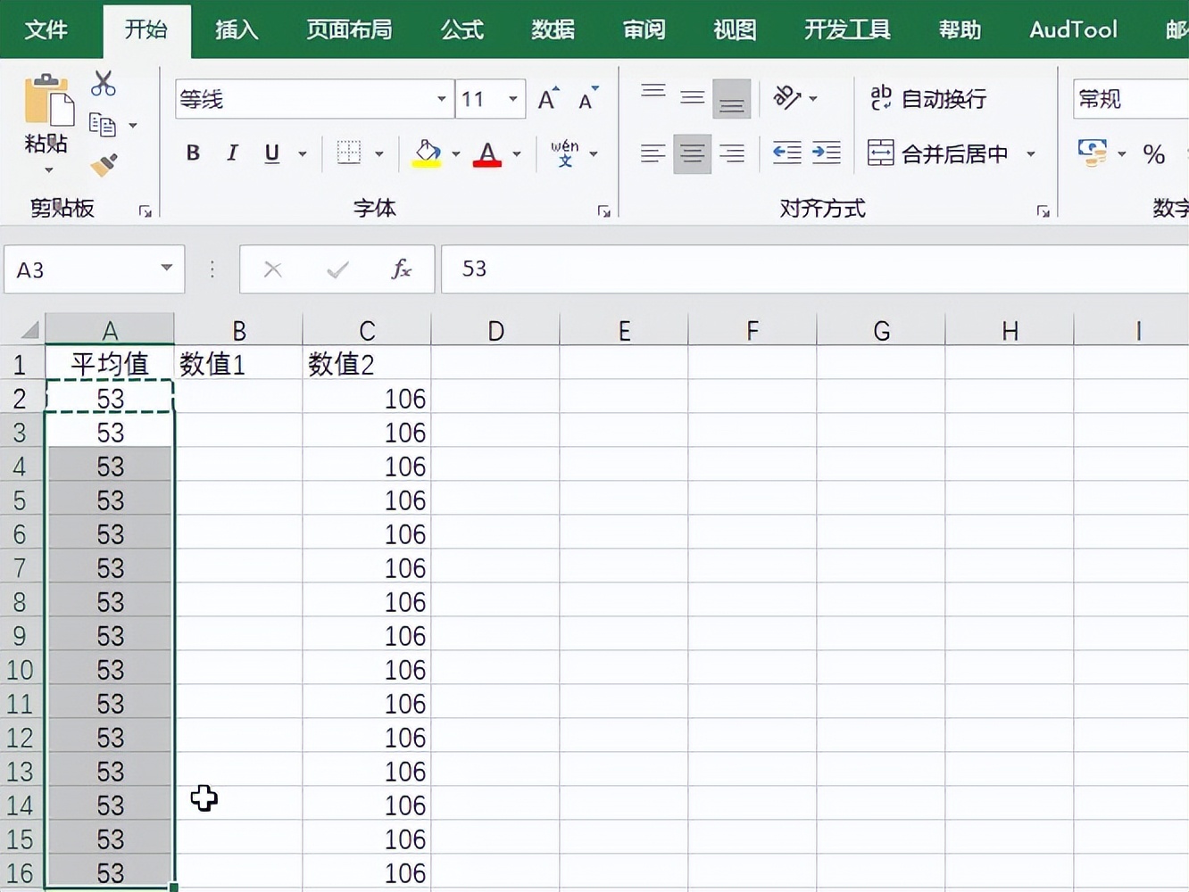 excel已知总数如何挑选出加数,excel中已知总数如何求其他数据