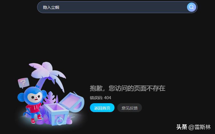 隐入尘烟的尘烟象征什么,隐入尘烟为啥叫隐于尘烟