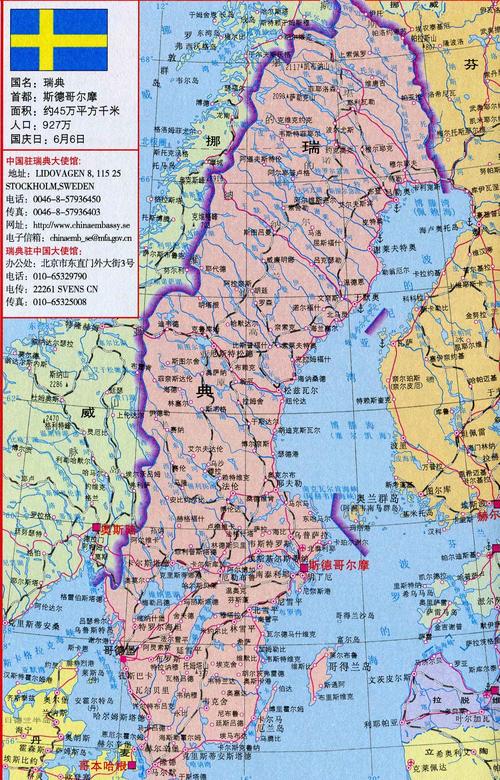 北欧雪国瑞典,北欧雪兰貂是什么
