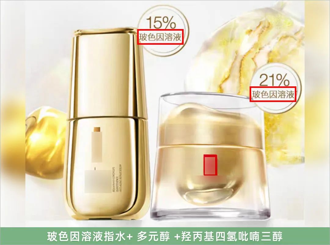 玻色因搭配什么成分抗老效果好,玻色因抗老效果