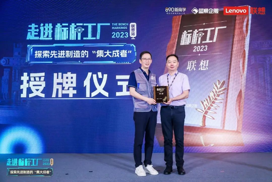 联想深圳新建制造基地,光明联想南方工厂