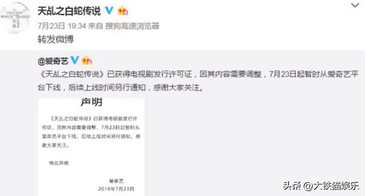 播到一半就被停播的4大电视剧,爆火却被强制下架的3部剧