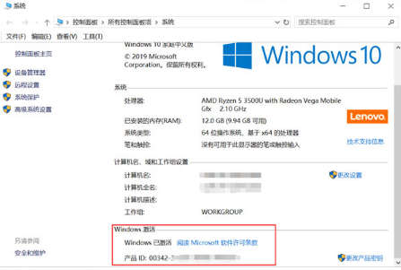windows10教育版免费永久激活密钥,windows10企业版激活密钥怎么使用