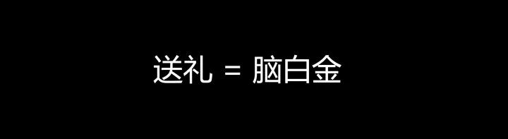 品牌竞争的本质：点、线、面、体之视觉霸权与语言霸权（之四）